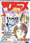 myanime magazine1985 02 01