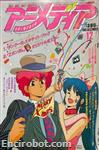 myanime magazine1985 12 01