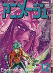 animage1978 12 01