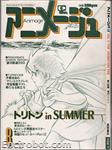 animage1979 08 01