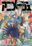 animage1982 07 01