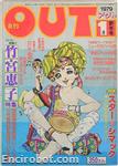 out magazine1979 01 01