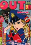 out magazine1979 02 01