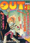 out magazine1979 03 01