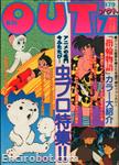 out magazine1979 07 01