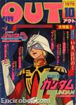 out magazine1979 10 01
