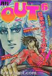 out magazine1980 06 01