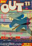 out magazine1980 11 01