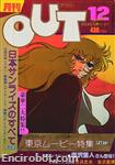 out magazine1980 12 01