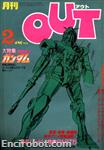 out magazine1981 02 01