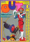 out magazine1981 10 01