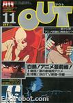 out magazine1981 11 01
