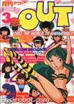 out magazine1982 03 01
