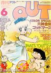 out magazine1982 06 01