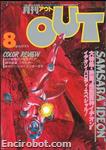 out magazine1982 08 01