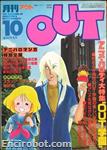 out magazine1982 10 01