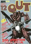 out magazine1982 12 01