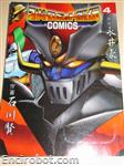 super robot04 01