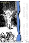 la divina commedia2 01