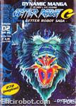 getter robot saga dynamic6 01