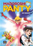 maboroshi panty3 01