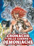cronache guerre demoniache jpop 01
