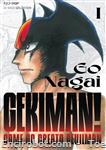 gekiman1 01