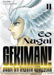 gekiman2 01