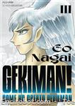 gekiman3 01