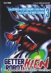 getter robot hien jpop3 01