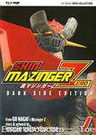 shin mazinger jpop01var 01