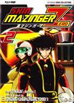shin mazinger jpop02 01