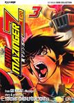 shin mazinger jpop03 01