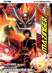 shin mazinger jpop06 01