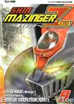 shin mazinger jpop09 01