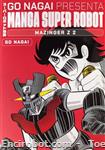 super robot collection rep02 01