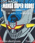 super robot collection rep11 01