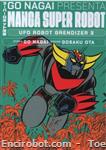 super robot collection rep22 01