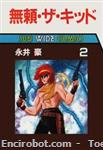 burai the kid sunwidecomics02 01