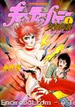 cutie honey21 actioncomics1 01