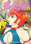 cutie honey21 actioncomics4 01