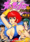 cutie honey21 actioncomics9 01