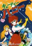 cutie honey70 akitacomics 01
