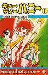 cutie honey70 akitashoten1 01