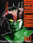 devilman goka aizoban 01 01