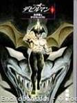 devilman kodanshabunko97 01 01