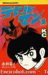 devilman kodanshacomics 01 01