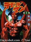 devilman kodanshacomicsspecial 01 01