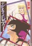 devilman lady kodanshacomics 06 01
