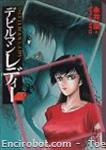 devilman lady kodanshacomics 07 01